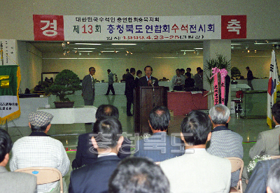 제13회 충북 수석 연합전 사진