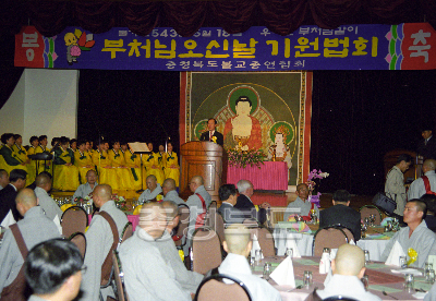 부처님 오신날 기원 법회 사진