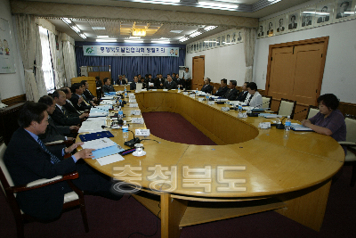 충북도 발전 협의회 창립회의 의 사진