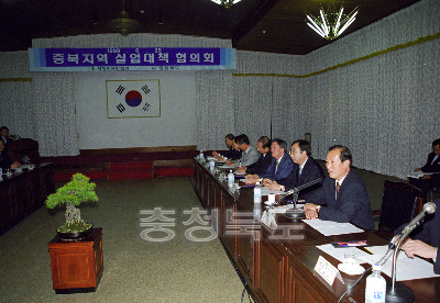 충북지역 실업 대책 협의회 사진
