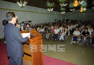충북 장애인 기능경기 대회 개회식 사진