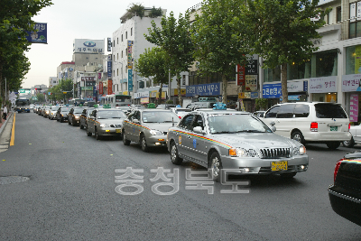 택시 엠블램기 홍보 발대식 의 사진
