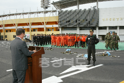 체전 테러대비 종합훈련 의 사진