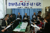 충북 공무원 노조 파업관련 규탄 기자회견 의 사진