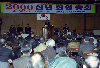 전국 부동산 중매업 협회 충북지부 총회 의 사진