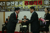 대한민국 경제 리더 대상 수상 의 사진