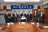 코오롱 생명과학(주),충청북도,청원군 투자협약식 의 사진
