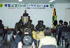 2002 직장새마을 활성화 다짐대회 의 사진