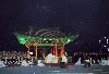 2003년 새해맞이 희망축제 의 사진