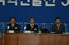 충북지역혁신 발전5개년계획 토론회 의 사진