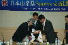 일본야마나시현 스포츠 교류단 환영식 의 사진