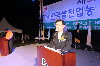 한국쌀전업농 충청북도 대회 의 사진