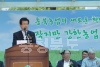 충북 품목별 농업 연구회 성과보고대회 의 사진