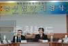 한국 태양광 산업협회 업무협약 의 사진