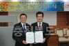 한국 태양광 산업협회 업무협약 의 사진