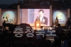 한국쌀전업농 충청북도회원 대회 개최식 의 사진