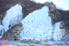 영동군 문화관광사진 빙벽장 의 사진