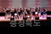 제1회 대한민국 연극제 개막식 의 사진