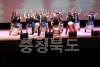 제1회 대한민국 연극제 개막식 의 사진