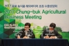 해외바이어 초청 충북농식품 수출상담회 의 사진