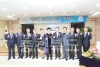 제6대 충북도립대학 공병영 총장 취임식 의 사진