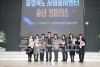 충북 자원봉사센터 송년 컨퍼런스 의 사진