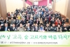 2018 충북 환경인의 날 의 사진