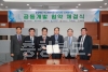 (주)한국카본,(주)신소재 협약 및 수소테마타운 신재생사업 공동개발 협약 체결식 의 사진