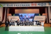 제58회 충북도민체육대회 환영만찬 의 사진
