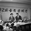 제2회 충북 장미 전시회 의 사진