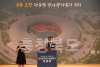 충북 오창 유치 100일 기념 방사광가속기 활용방안 토론회 의 사진