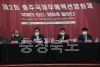 충주국제무예액션영화제 온라인 기자회견 의 사진