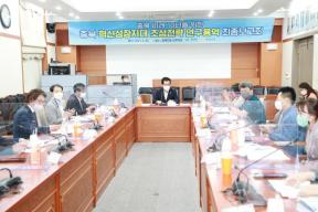 충북 혁신성장지대 조성전략 연구용역 최종보고회 의 사진