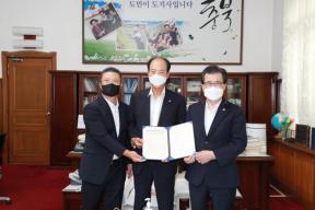 한국경영기술지도사회 업무협약 의 사진