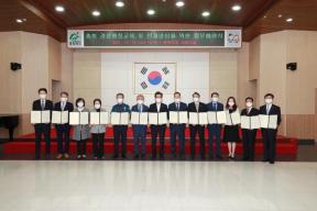 충북 경찰행정교육 및 인재양성 업무협약 의 사진