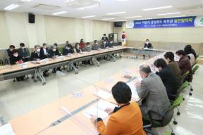 2021 하반기 충청북도 북부권 발전협의회 의 사진