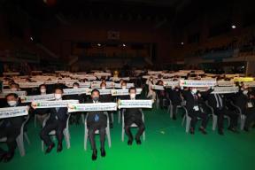 제7회 한국농업경영인 충청북도대회 의 사진