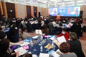 2021 충북여성기업인대회 의 사진
