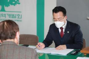 충북지역개발회 2022년 제1차 이사회 의 사진