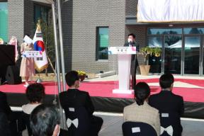 대한민국 임시정부 기념관 개관식 의 사진