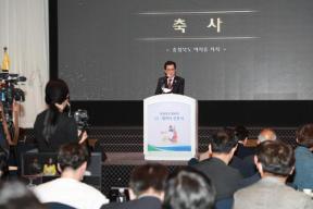 충북체육회 CI.캐릭터 선포식 의 사진