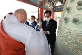 부처님 오신날 봉축법요식 의 사진