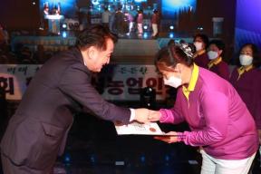제10회 한국여성농업인대회 충청북도대회 의 사진
