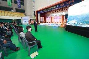 제34회 충청북도농촌지도자대회 의 사진