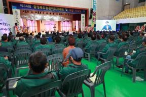 제34회 충청북도농촌지도자대회 의 사진