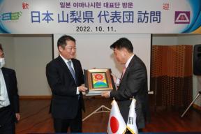 충청북도, 야마나시현 우호협력 합의서 체결 의 사진