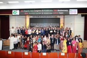 제5회 아시아유기농대회 및 아이폼아시아 10주년 기념행사 의 사진