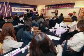 2022년 충북 어린이집 보육교직원 워크숍 의 사진