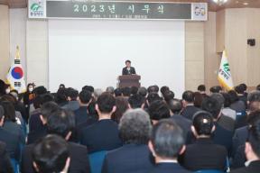 2023년 시무식 의 사진