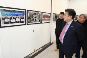 제20회 충북사진기자회 보도사진전 의 사진